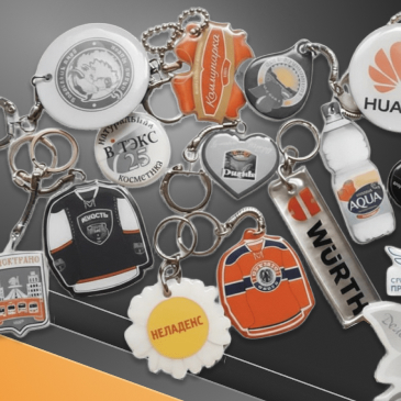 Изготовление брелоков